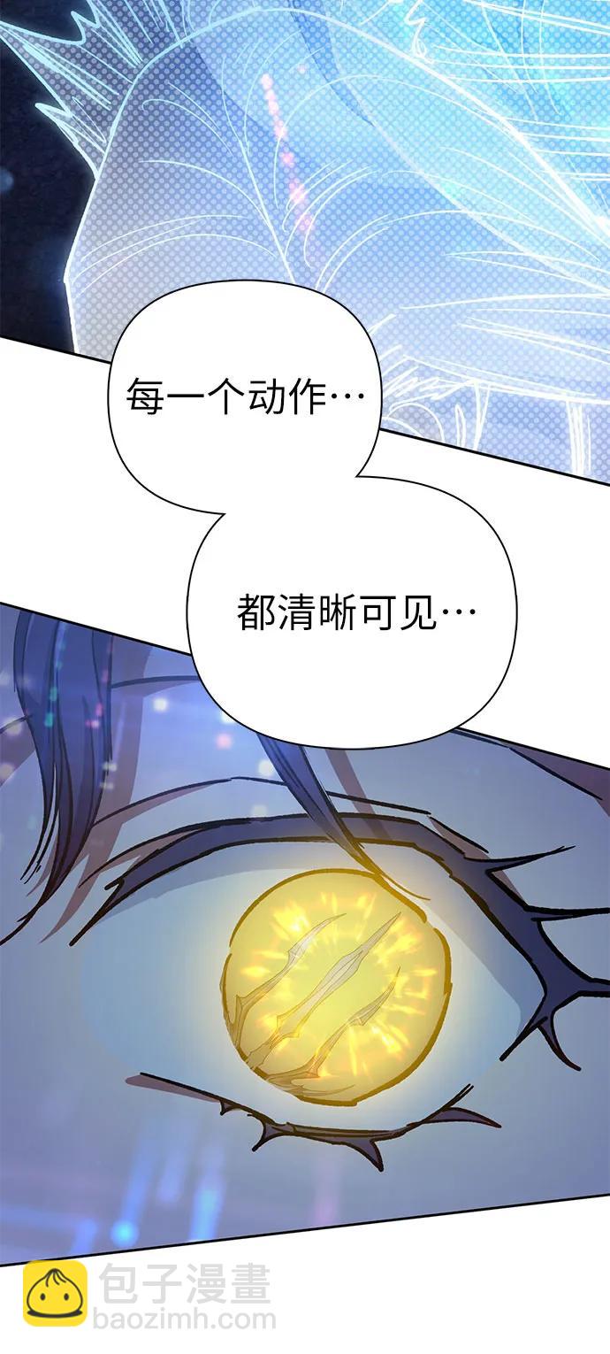 [第101话] 水的支配者（1）54