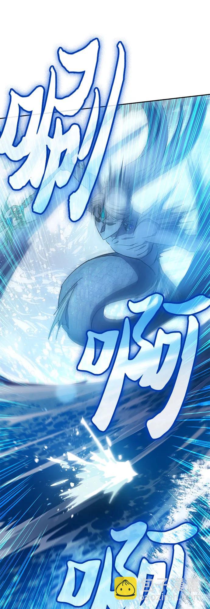[第101话] 水的支配者（1）55