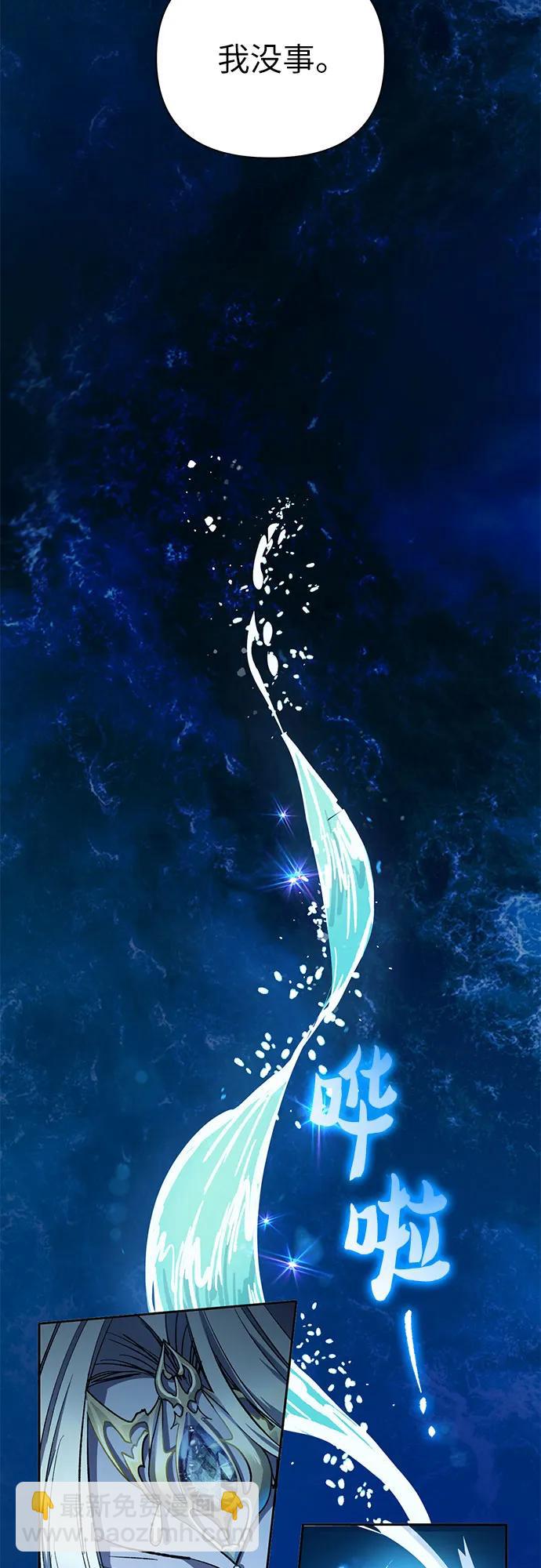 [第101话] 水的支配者（1）57