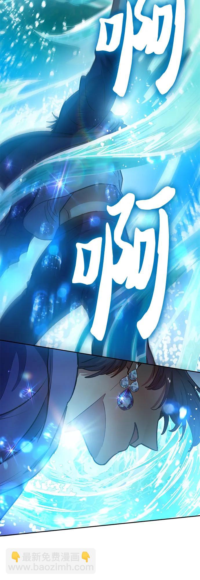 [第101话] 水的支配者（1）59