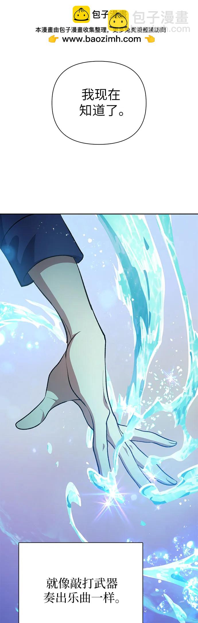 [第101话] 水的支配者（1）60