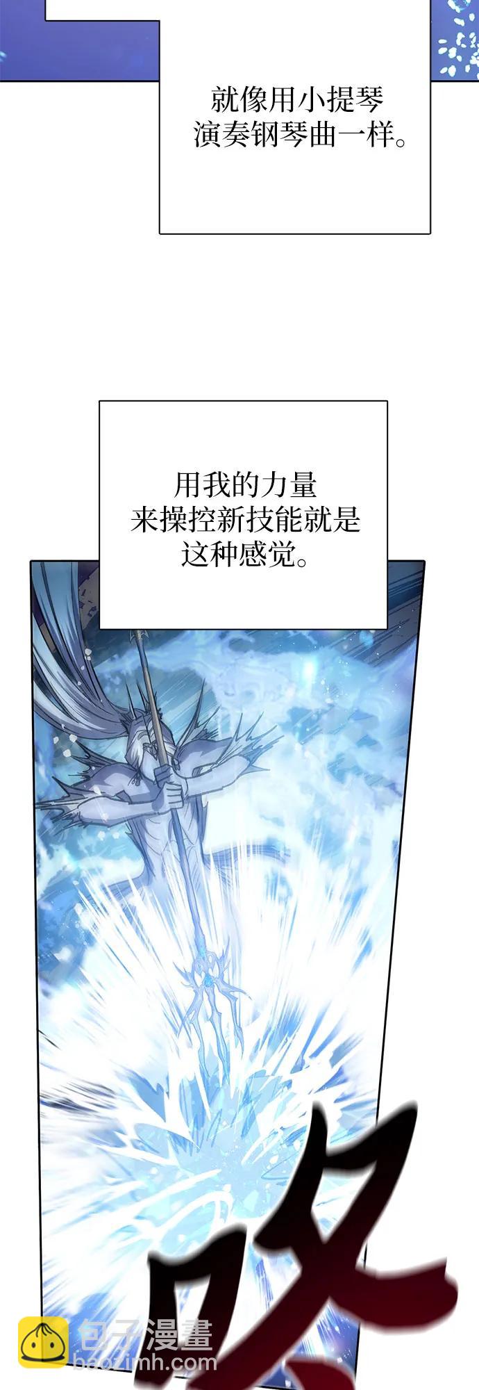 [第101话] 水的支配者（1）61