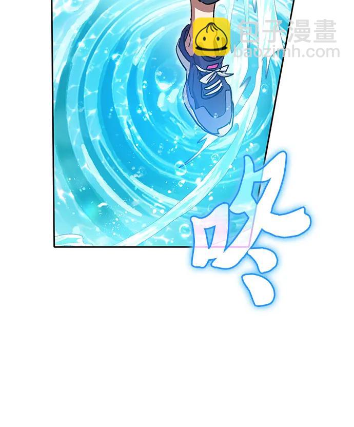[第101话] 水的支配者（1）67