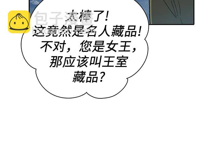 [第101话] 水的支配者（1）7