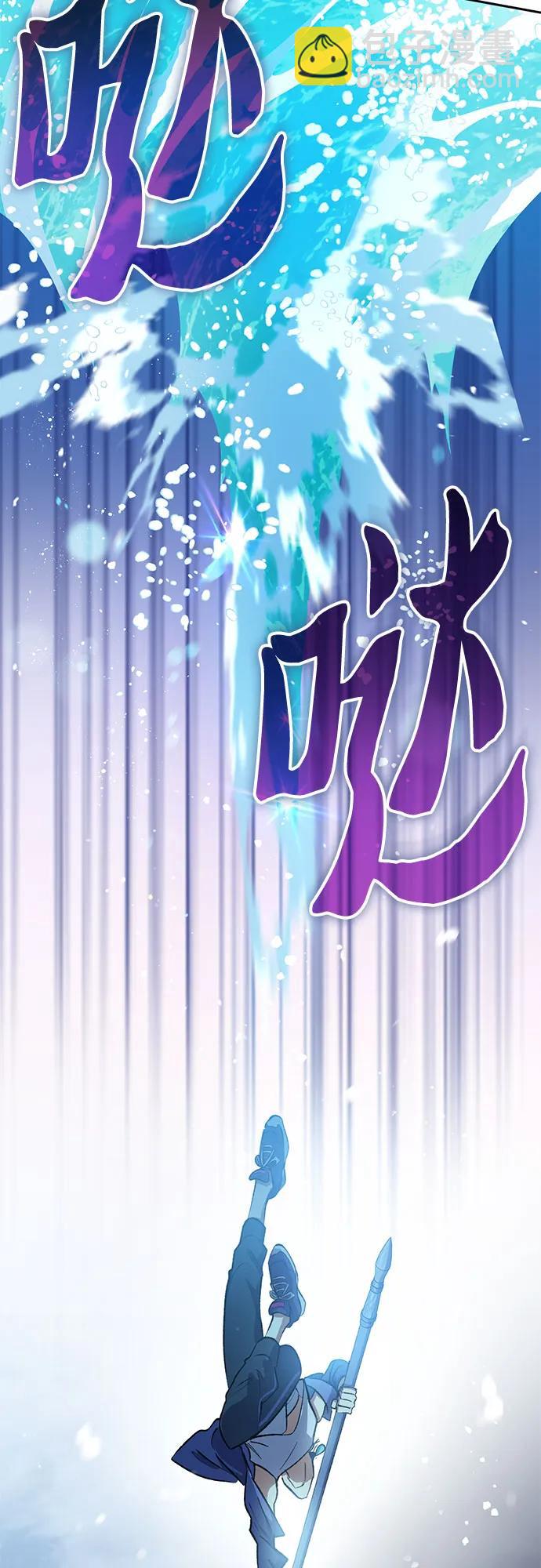[第101话] 水的支配者（1）71
