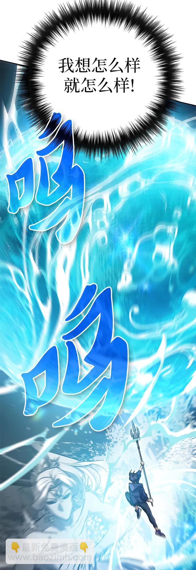 [第101话] 水的支配者（1）75
