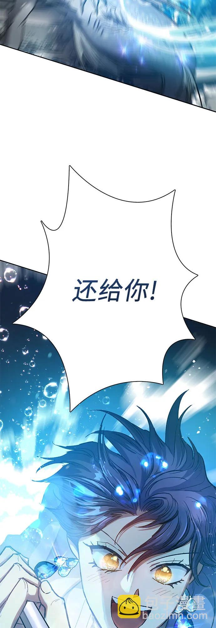 [第101话] 水的支配者（1）76