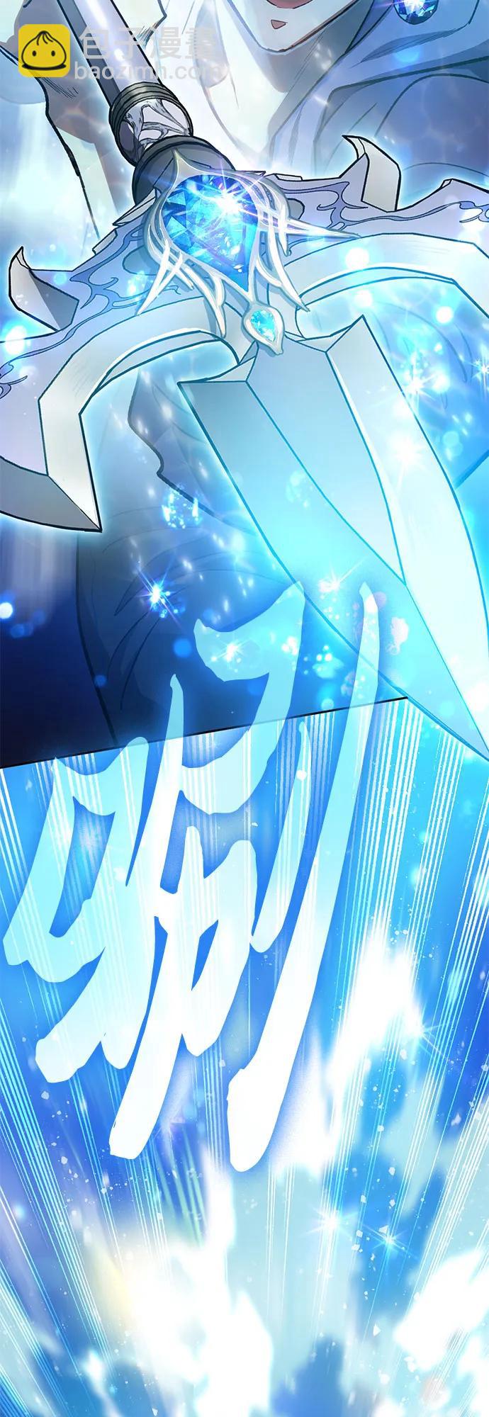 [第101话] 水的支配者（1）77