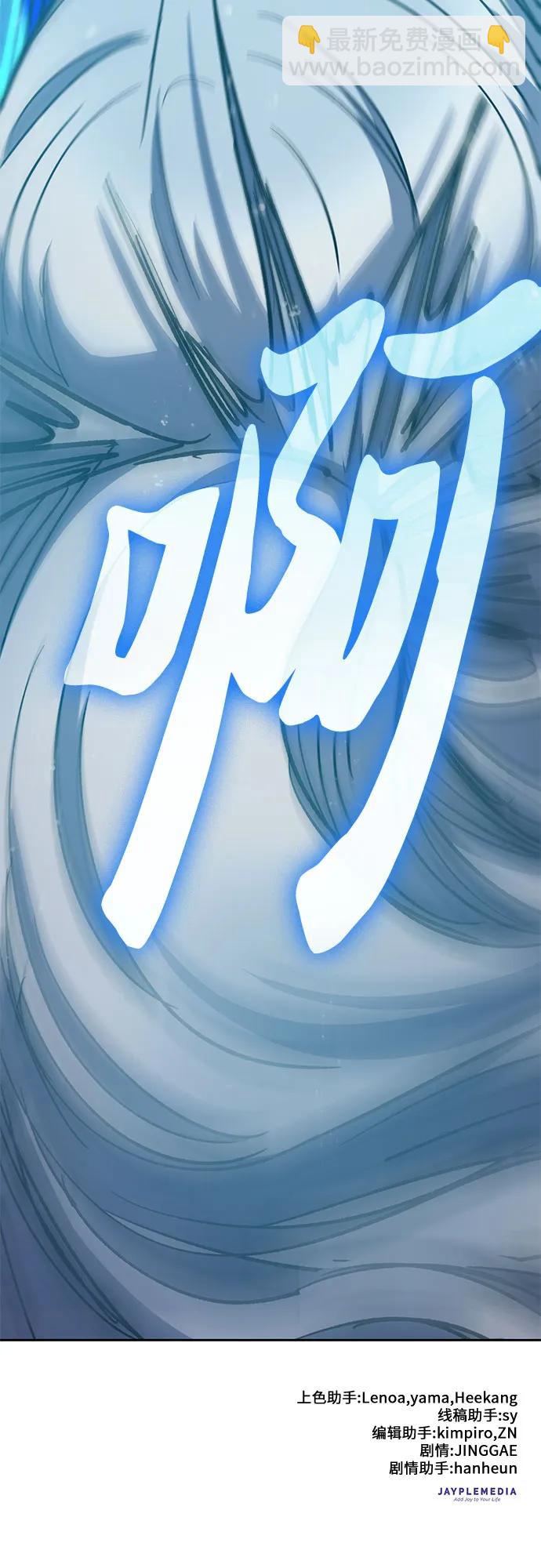 [第101话] 水的支配者（1）79