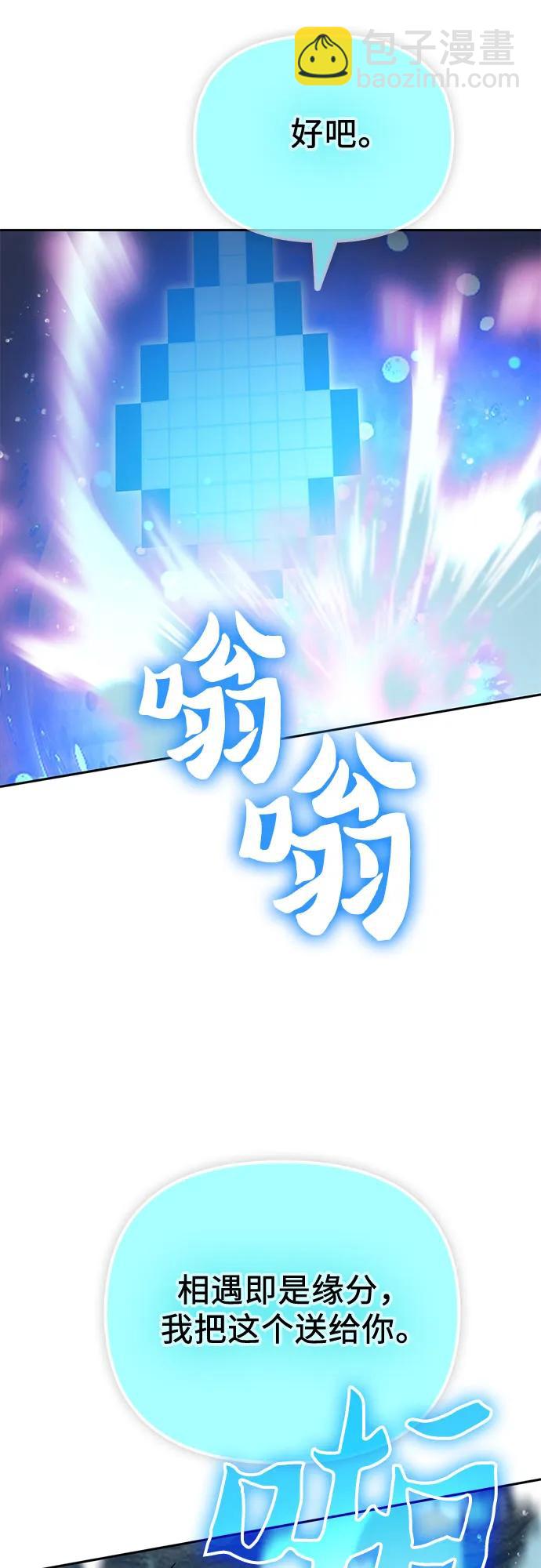 [第101话] 水的支配者（1）8