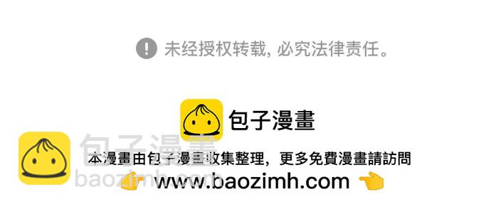 [第101话] 水的支配者（1）80