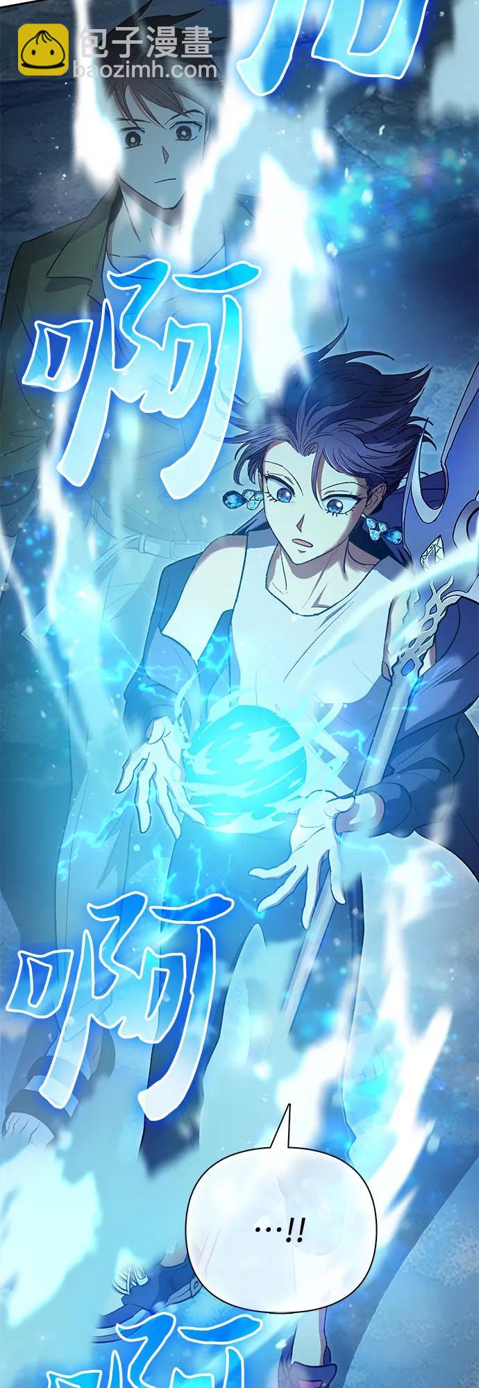 [第101话] 水的支配者（1）9