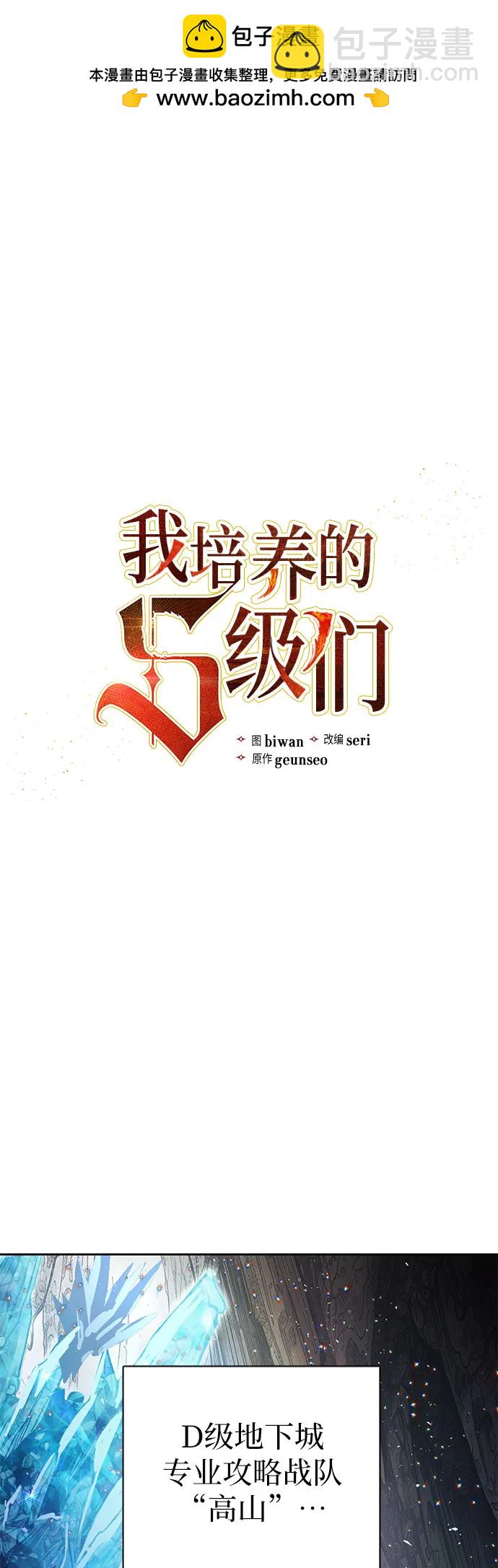 [第106话] 颜值就是技能?1