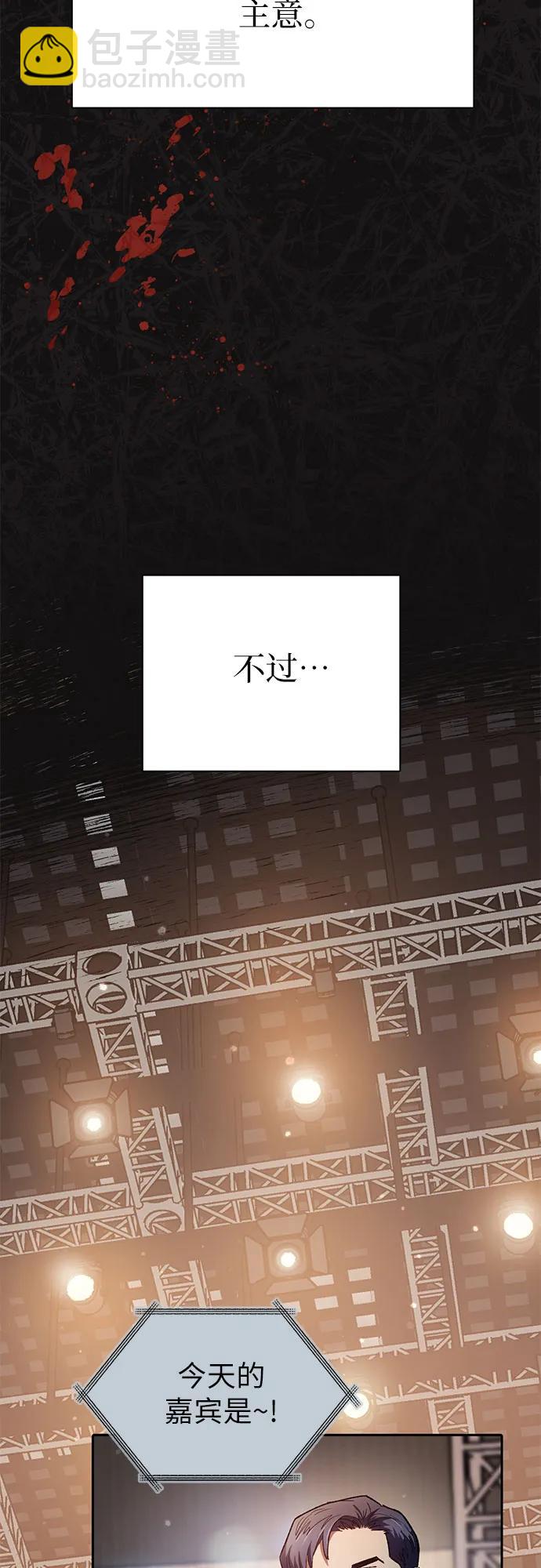 [第106话] 颜值就是技能?10