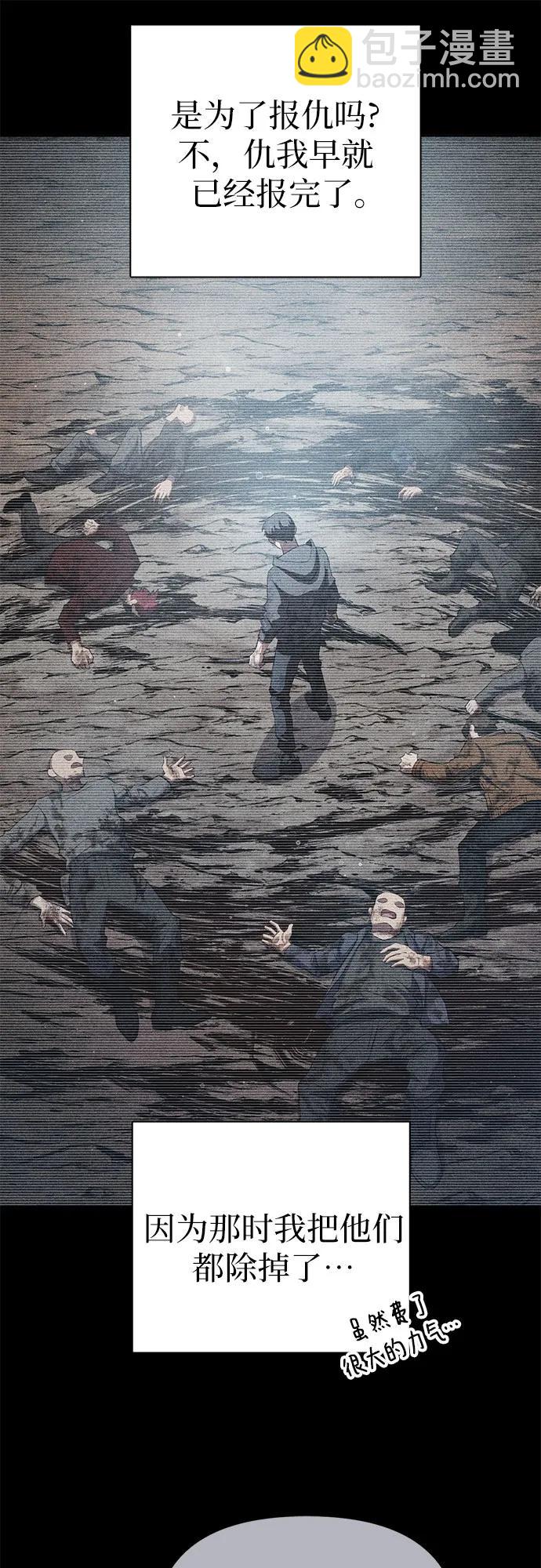 [第106话] 颜值就是技能?14