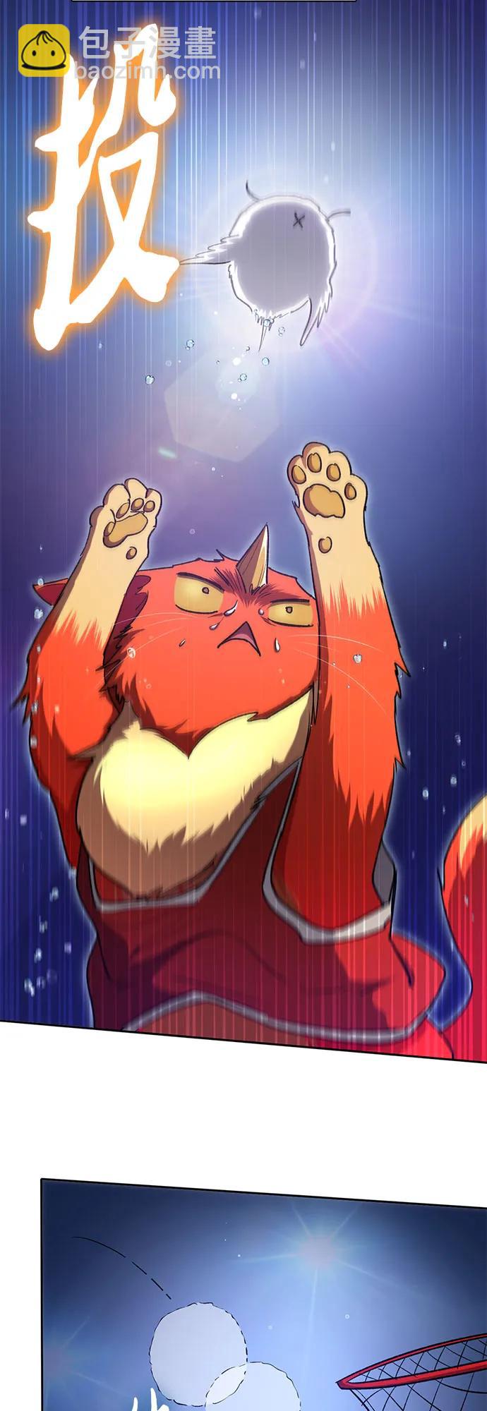 [第106话] 颜值就是技能?16