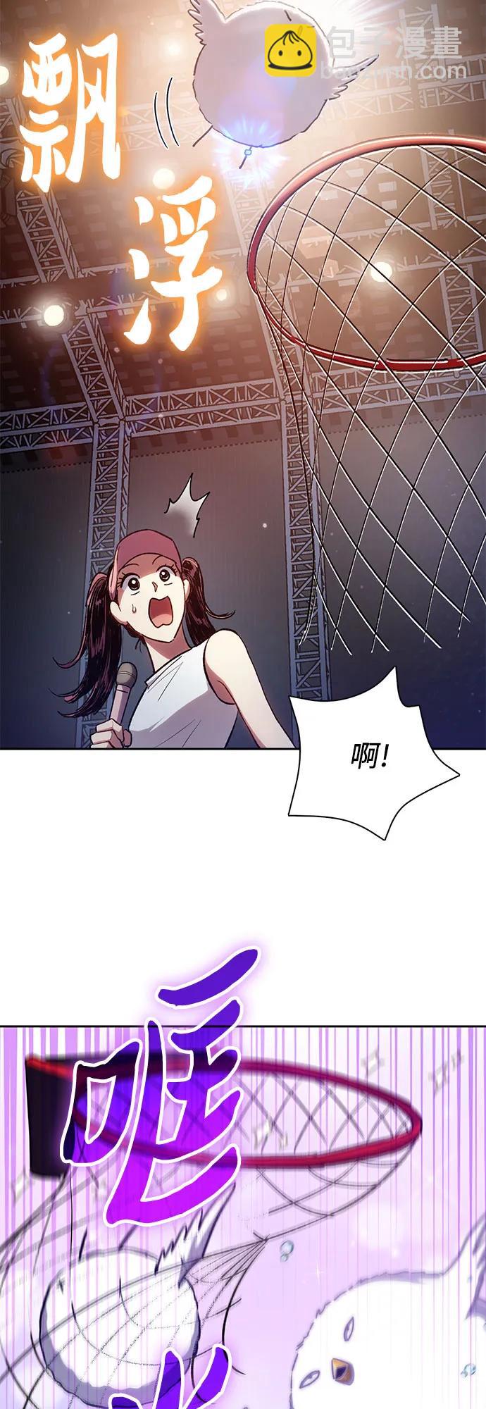 [第106话] 颜值就是技能?18