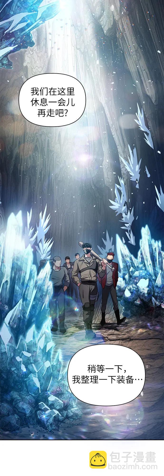 [第106话] 颜值就是技能?2