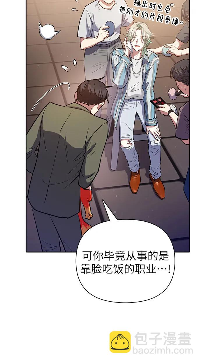 [第106话] 颜值就是技能?25