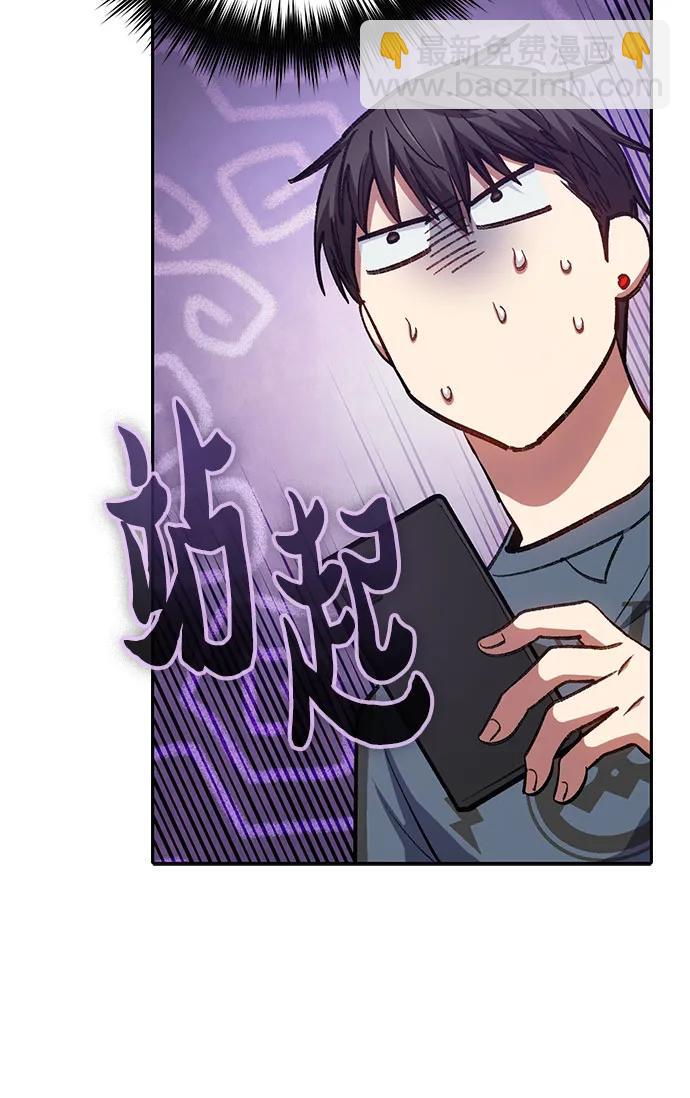 [第106话] 颜值就是技能?48