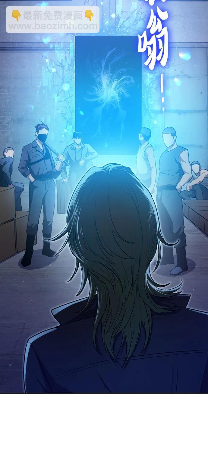 [第106话] 颜值就是技能?57