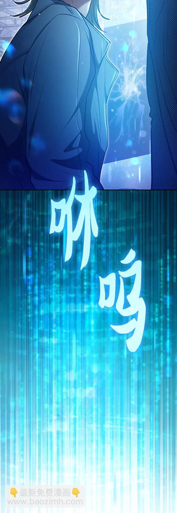 [第106话] 颜值就是技能?59