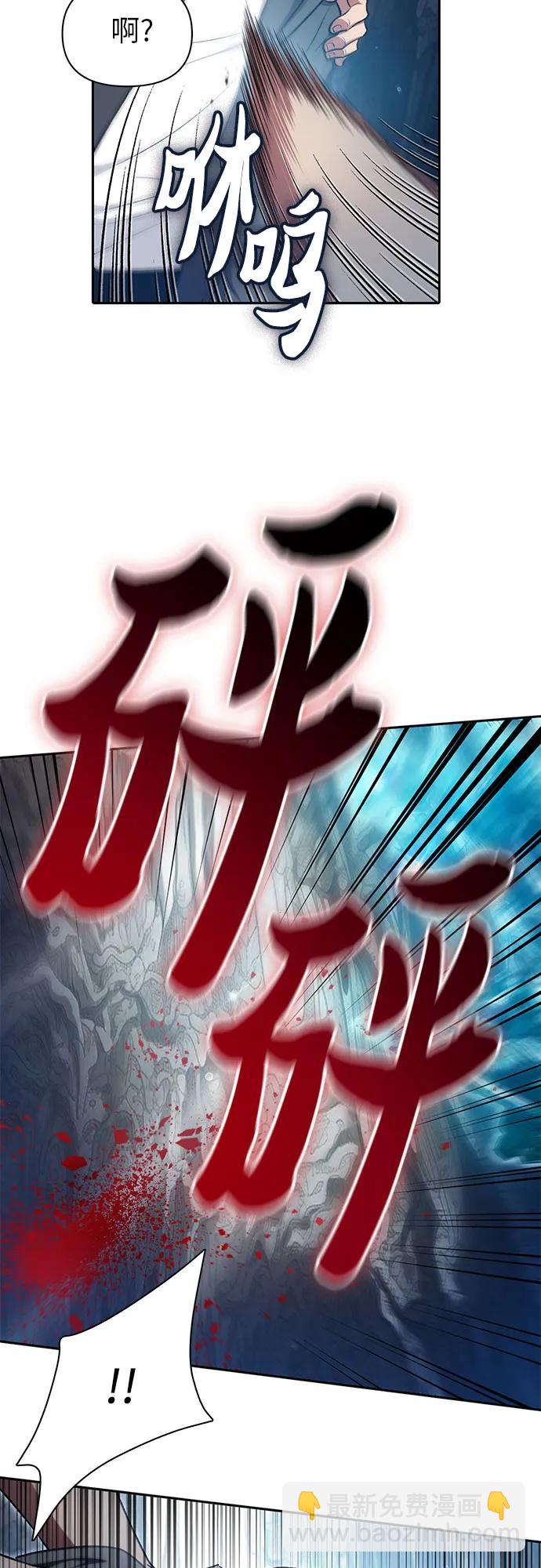 [第106话] 颜值就是技能?6