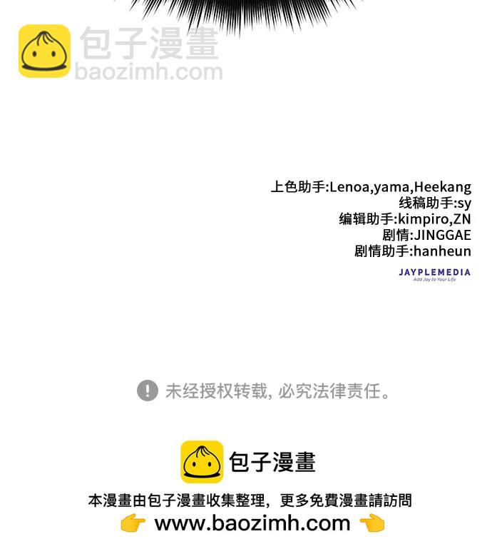 [第106话] 颜值就是技能?67