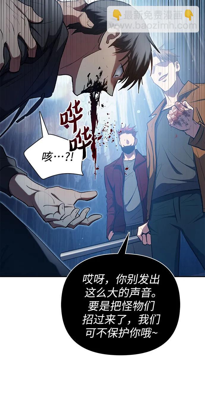 [第106话] 颜值就是技能?7