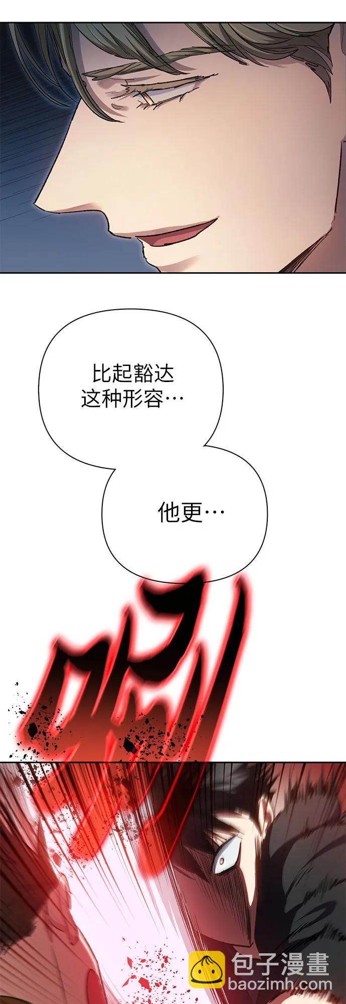 [第108话] 假装遗忘的…（2）11