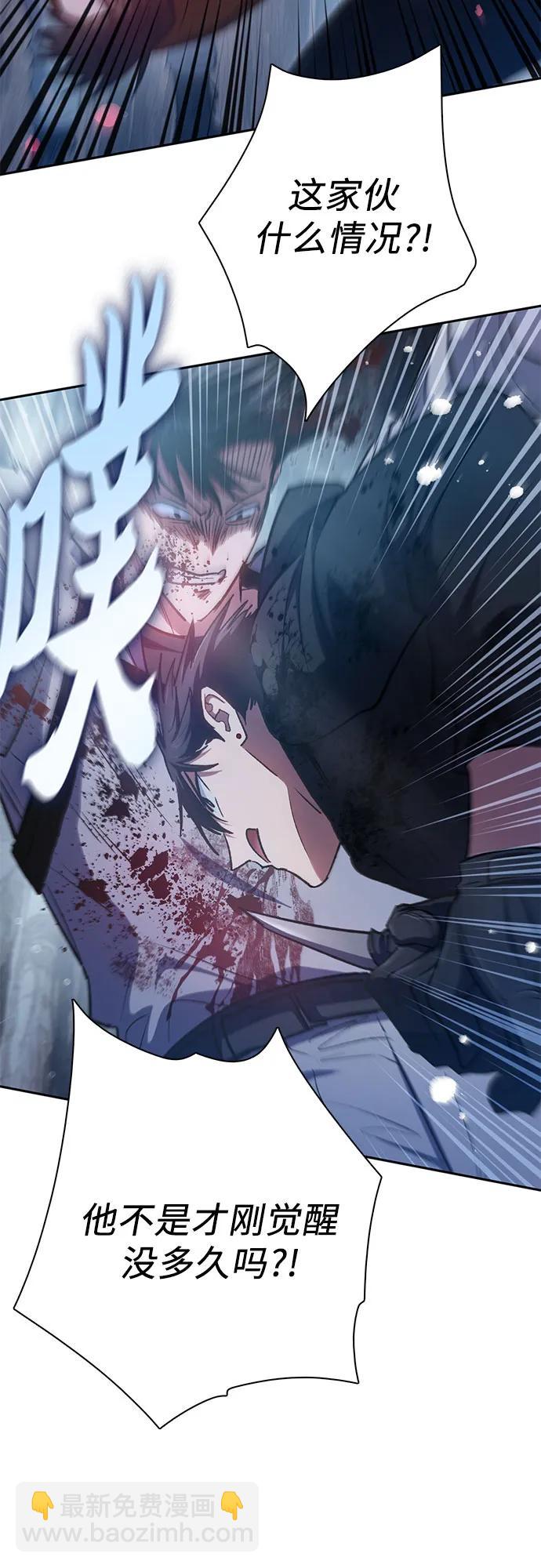 [第108话] 假装遗忘的…（2）13