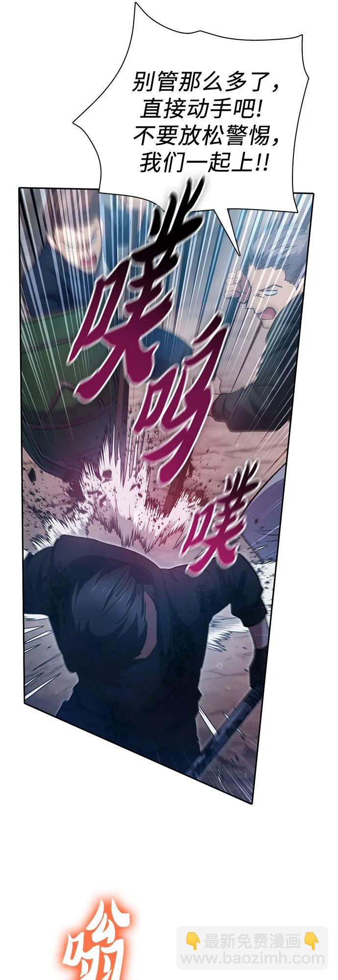 [第108话] 假装遗忘的…（2）14