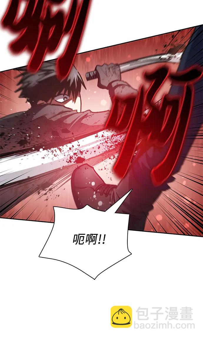[第108话] 假装遗忘的…（2）17