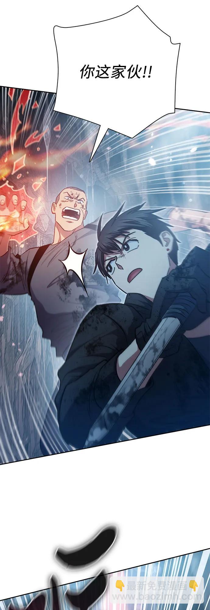 [第108话] 假装遗忘的…（2）18