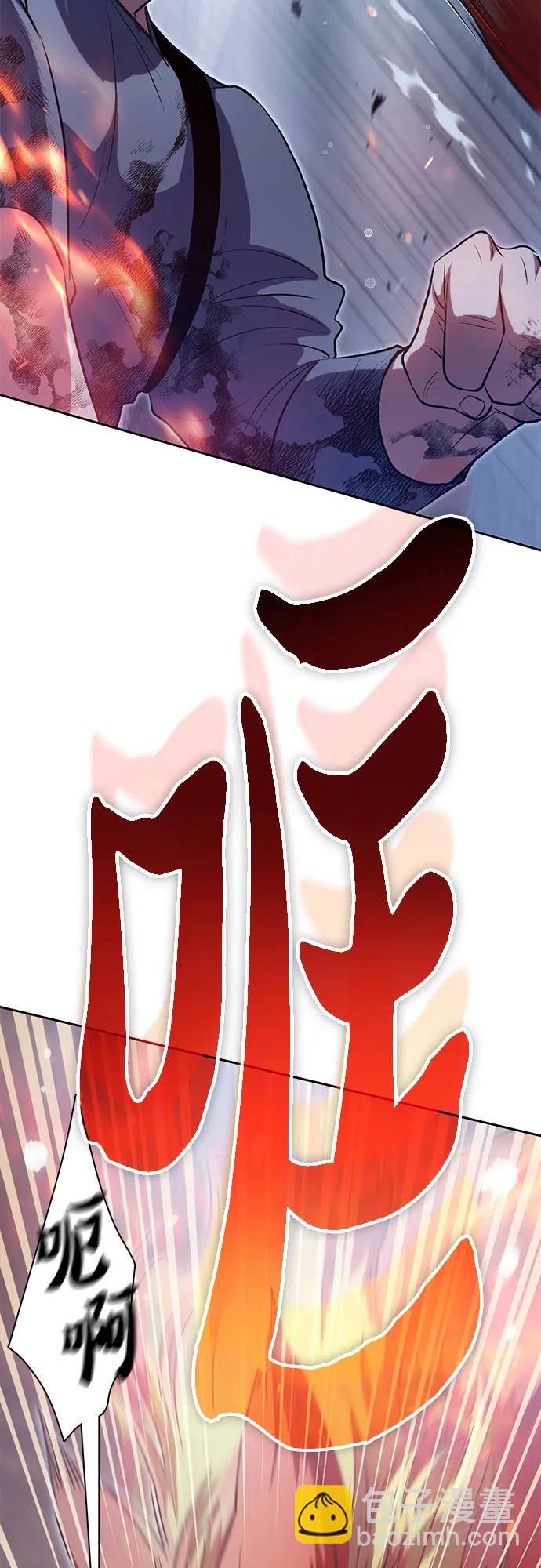 [第108话] 假装遗忘的…（2）21