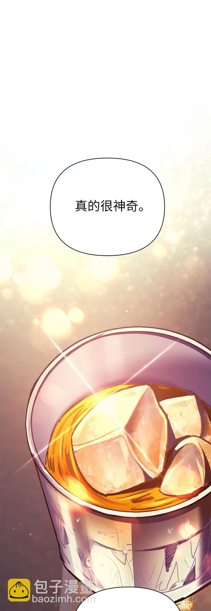 [第108话] 假装遗忘的…（2）25