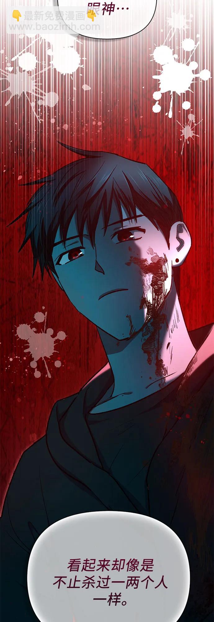 [第108话] 假装遗忘的…（2）27