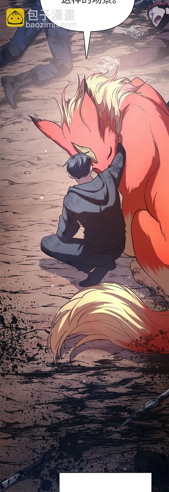 [第108话] 假装遗忘的…（2）36