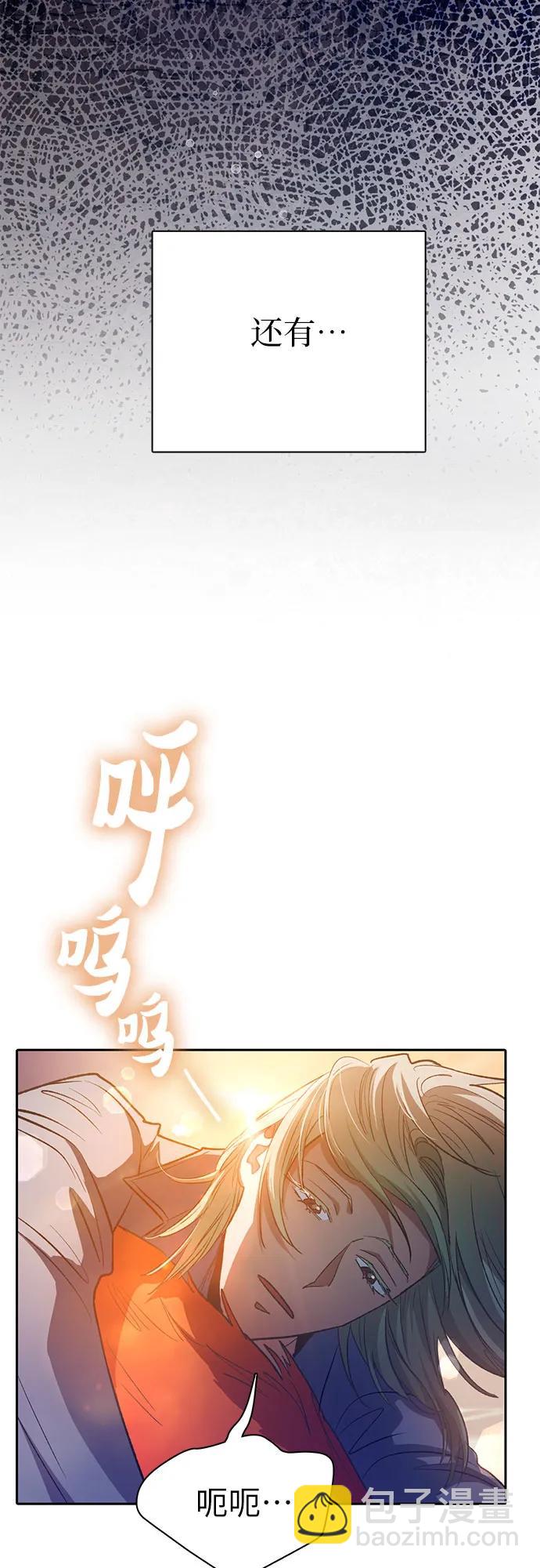 [第108话] 假装遗忘的…（2）38