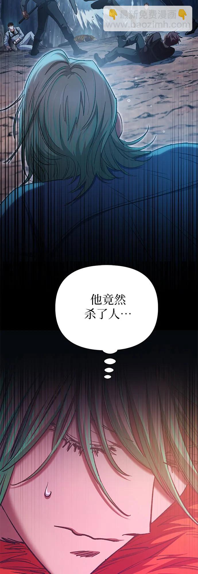[第108话] 假装遗忘的…（2）51