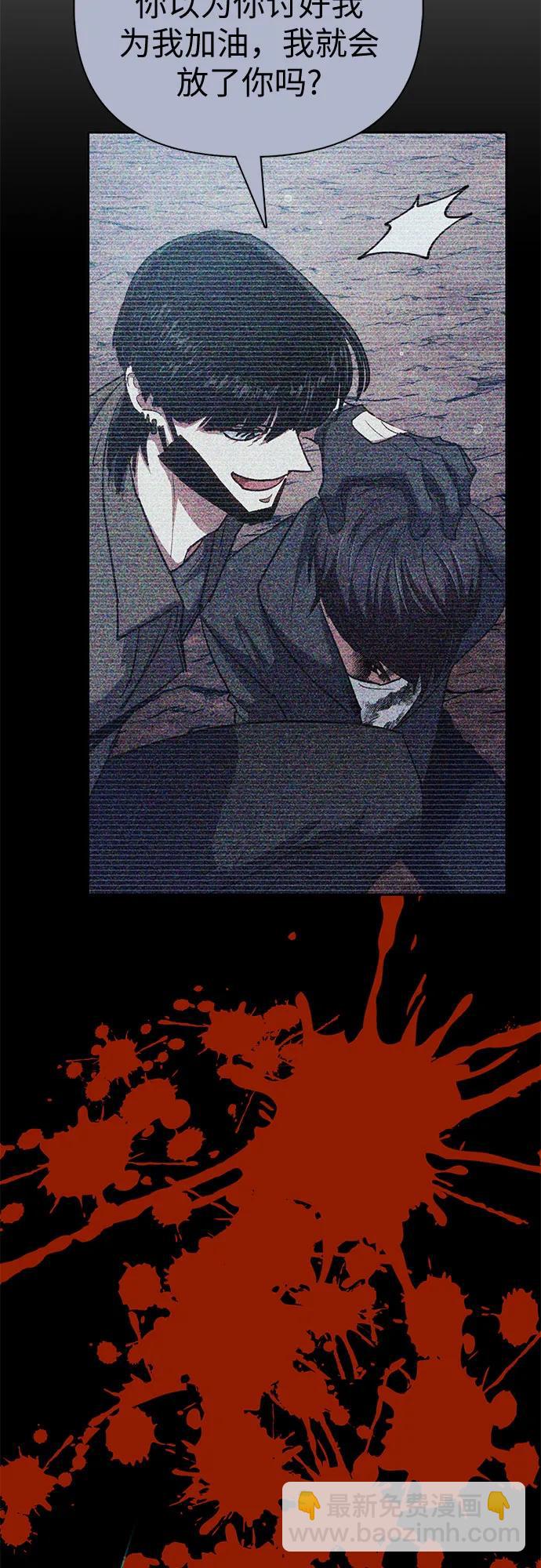 [第108话] 假装遗忘的…（2）59