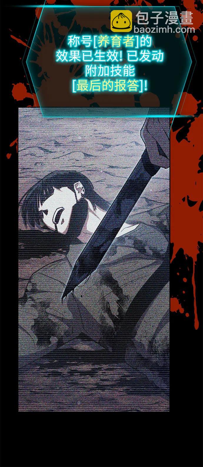 [第108话] 假装遗忘的…（2）60
