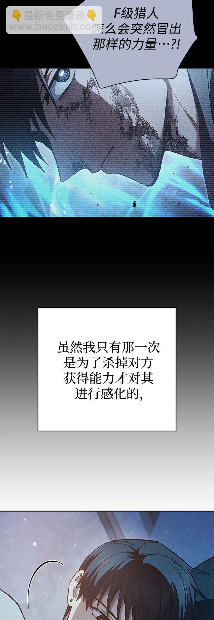 [第108话] 假装遗忘的…（2）62