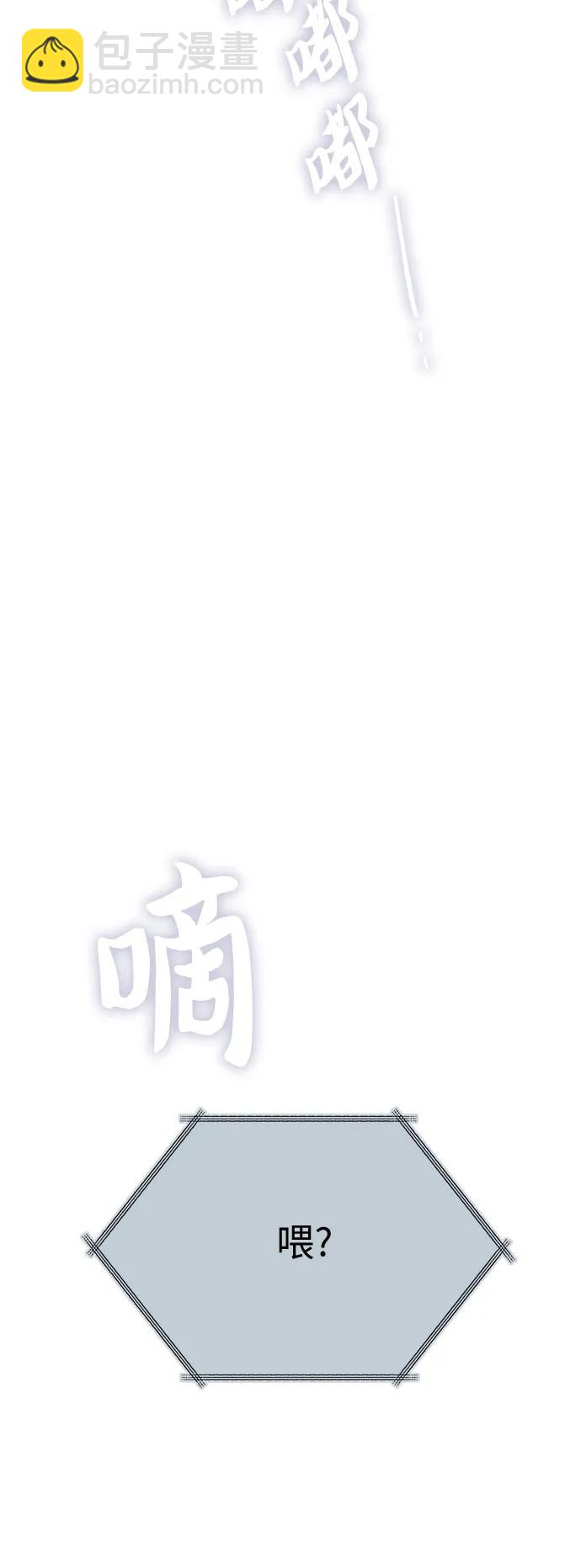 [第108话] 假装遗忘的…（2）65