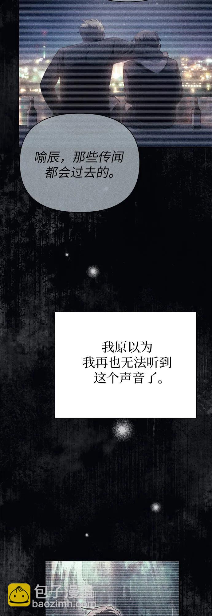 [第108话] 假装遗忘的…（2）68