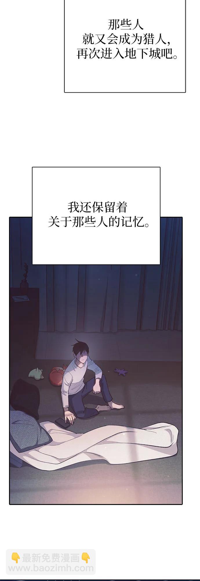 [第108话] 假装遗忘的…（2）73