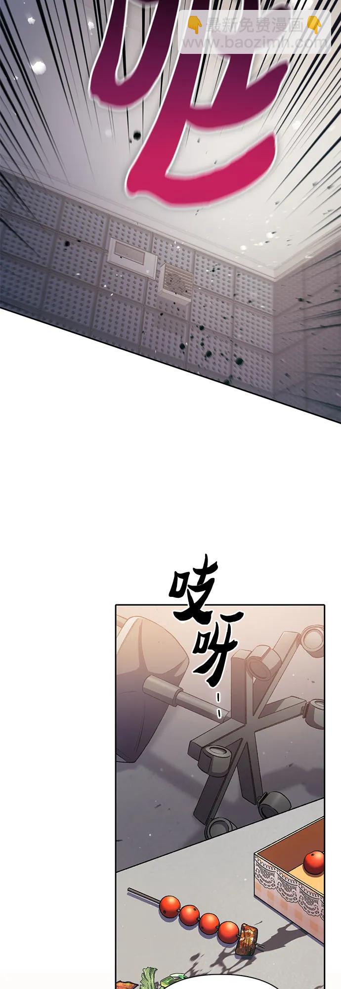 [第112话] 特级诱饵40