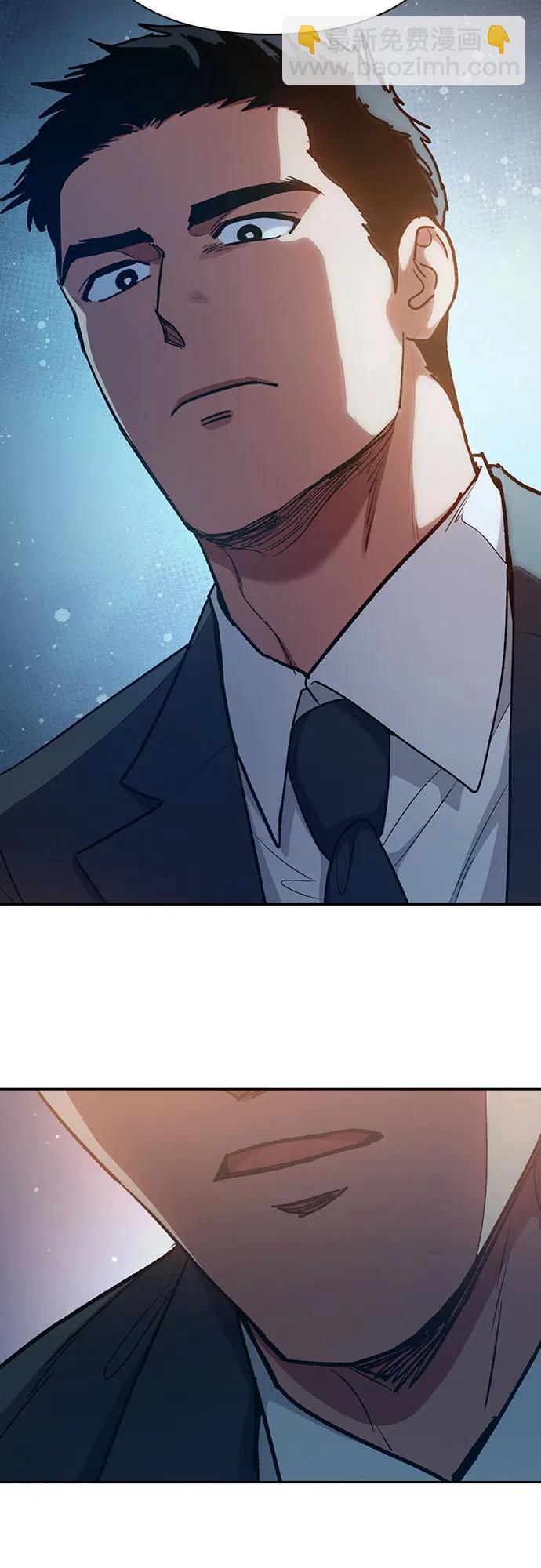 [第112话] 特级诱饵57
