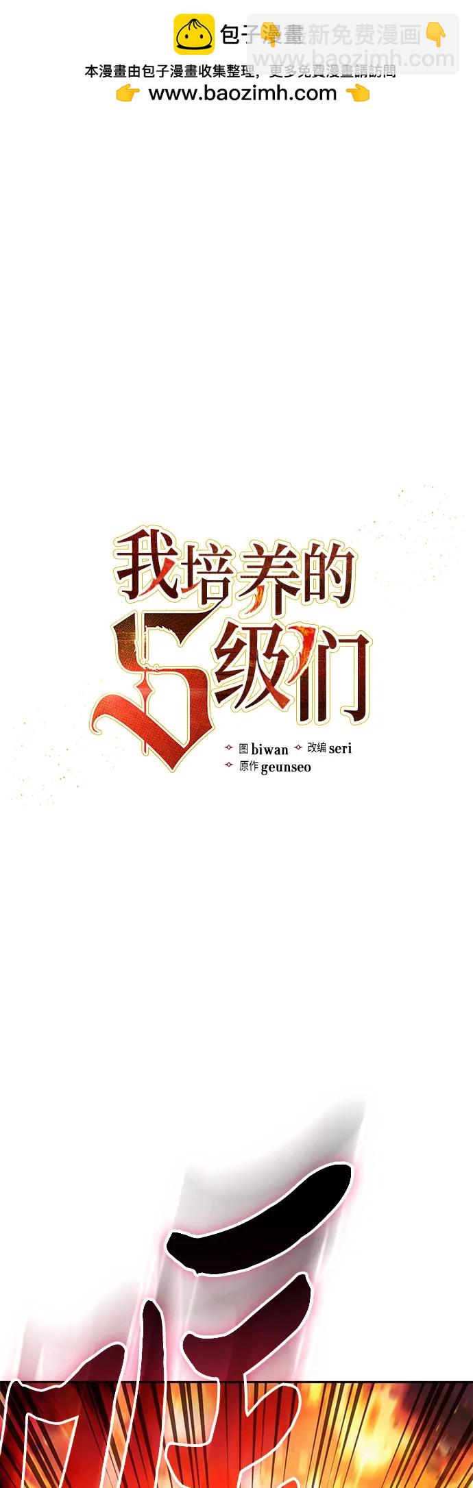 [第118话] 螭燐（1）1