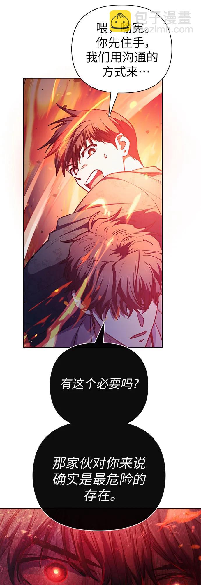 [第118话] 螭燐（1）12